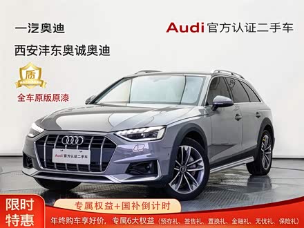 ȫ�����ְµ�A4(����) 2021�� allroad quattro ̽����