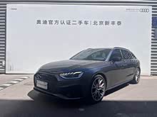 WS4 2023 S4 Avant 3.0TFSI