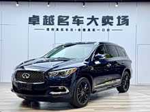 英菲尼迪QX60(進(jìn)口) 2018款 2.5 S/C Hybrid 兩驅(qū)卓越版 國VI
