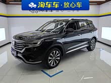 榮威RX5 MAX 2019款 300TGI 自動4G互聯(lián)豪華版