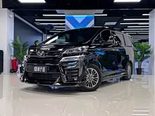 威爾法 2023款 皇冠 雙擎 2.5L HV尊貴版