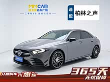 YAAMG 2023 AMG A 35 L 4MATIC