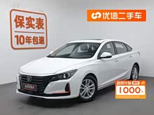 銳程CC 2021款 藍(lán)鯨版 1.5T DCT精英型