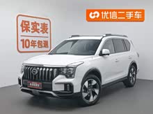 GS8 2020 GS8S 390T 