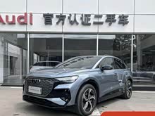 �W��Q4 e-tron 2023�� 40 e-tron ��(chu��ng)����ҹ��