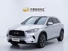 ӢQX50 2022 2.0T (q)I(lng)