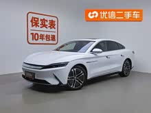 漢 2020款 EV 超長(zhǎng)續(xù)航版尊貴型