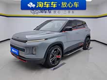 ICON 2021 1.5TD 
