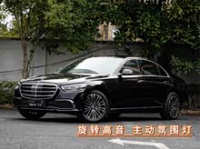 ���YS������Դ 2023�� S 450 e L ���ʽ��τ����I܇