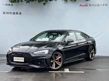 WRS 5 2023  RS 5 2.9T Sportback 