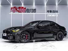 RM2 2023 M2