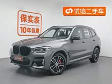 RX3 2019 xDrive28i M\(yn)(dng)b