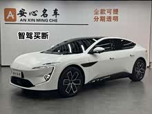 阿維塔12 2025款 Ultra增程版