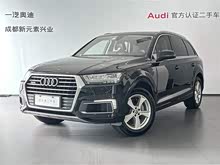 WQ7Դ 2017 45 e-tron