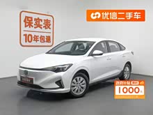 逸動新能源 2022款 EV460 智行網(wǎng)約版 磷酸鐵鋰