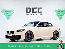 M2 2023 M2