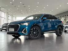 奧迪Q3 Sportback 2020款 45 TFSI quattro 豪華型