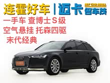 �W��A6(�M(j��n)��) 2018�� 3.0T allroad quattro