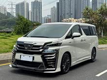 威爾法 2019款 雙擎 2.5L HV尊貴版