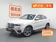 ���RX4 2014�� xDrive20i X�O(sh��)Ӌ���b