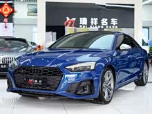 WS5 2023 S5 3.0T Coupe