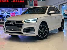 奧迪Q5L 2020款 45 TFSI 尊享時(shí)尚型