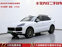 CayenneԴ 2023 Cayenne E-Hybrid 2.0T K