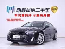 WA7L 2024 45 TFSI quattro 