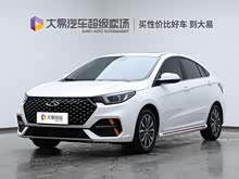 5 PLUS 2023 1.5T CVTPLUS