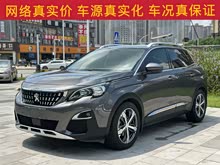 (bio)4008 2018 350THP Ӣ