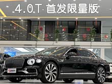 飛馳 2021款 4.0T V8 標準版