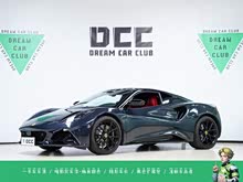 EMIRA 2021 2.0T DCT First Edition