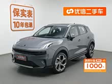 �I(l��ng)��06 EM-P 2022�� PHEV 84KM�m(x��)���� Pro