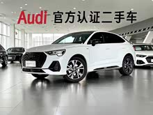 WQ3 Sportback 2023 40 TFSI r(sh)
