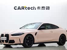 ���RM4 2021�� M4�p�T�I��܇ ������