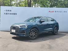 WQ3 Sportback 2024 45 TFSI quattro ؄e