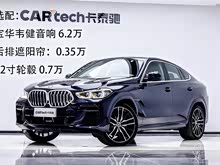 RX6 2022 Ŀ xDrive40i  M\(yn)(dng)b