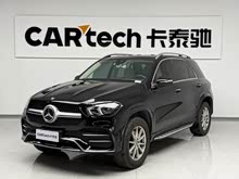 奔馳GLE 2020款 改款 GLE 350 4MATIC 時尚型