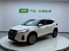 劲客 2022款 1.5L CVT XV 豪华版
