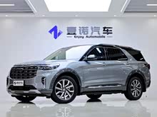 ̽U 2023 EcoBoost 285 ⁽ 6