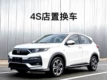 ����XR-V 2022�� 1.5L CVT����ʯ��