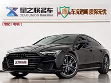 WA7 2022 45 TFSI x