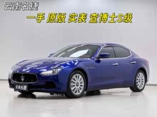 Ghibli 2017 3.0T (bio)(zhn)