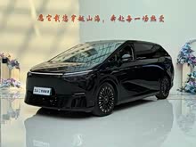 С�iX9 2025�� ��� 740���L�m(x��)�� Max