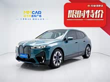RiX 2022 xDrive40