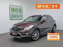 Ӣ�����QX50 2015�� 2.5L ���m��