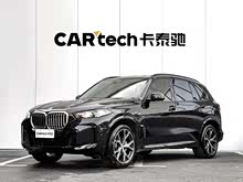 ���RX5 2025�� xDrive 30Li ������M�\(y��n)����ҹ���b