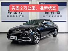 奔馳E級(jí)新能源 2023款 E 350 e L 插電式混合動(dòng)力轎車