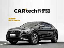 WQ8 2022 55 TFSI A(dng)
