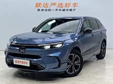 皓影新能源 2023款 e:PHEV 至尊版